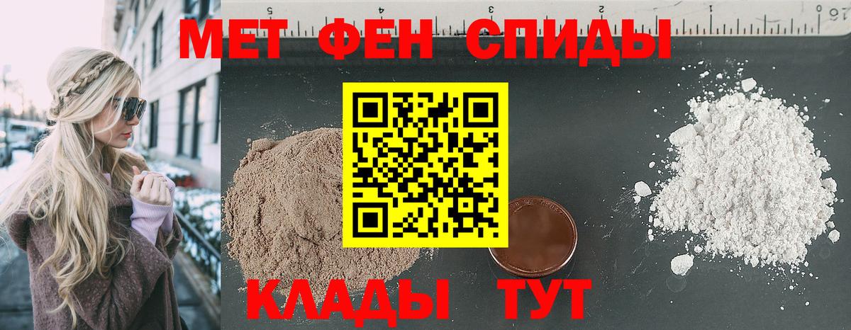 Амфетамин 97%  Вход с VPN  Асбест 