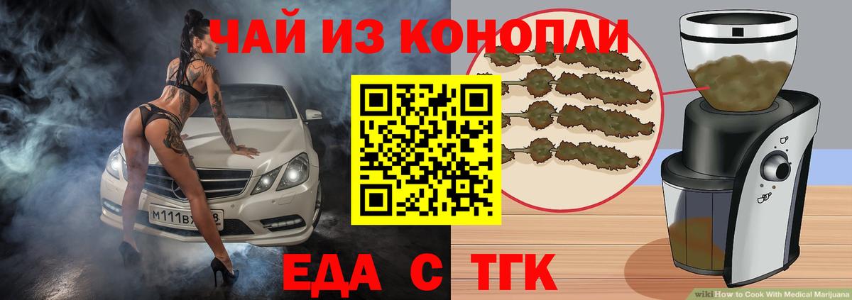 Асбест  Cannafood марихуана  Вход с VPN 