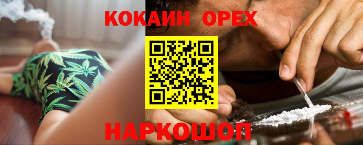 КОКАИН 98% Асбест