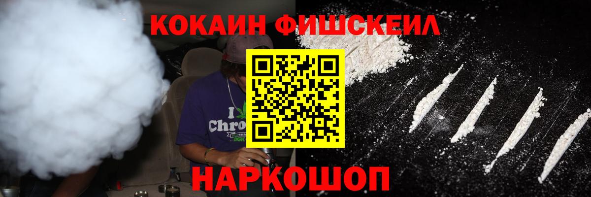Асбест  Cocaine Перу  COCAIN  COCAIN 99%  Вход с VPN 