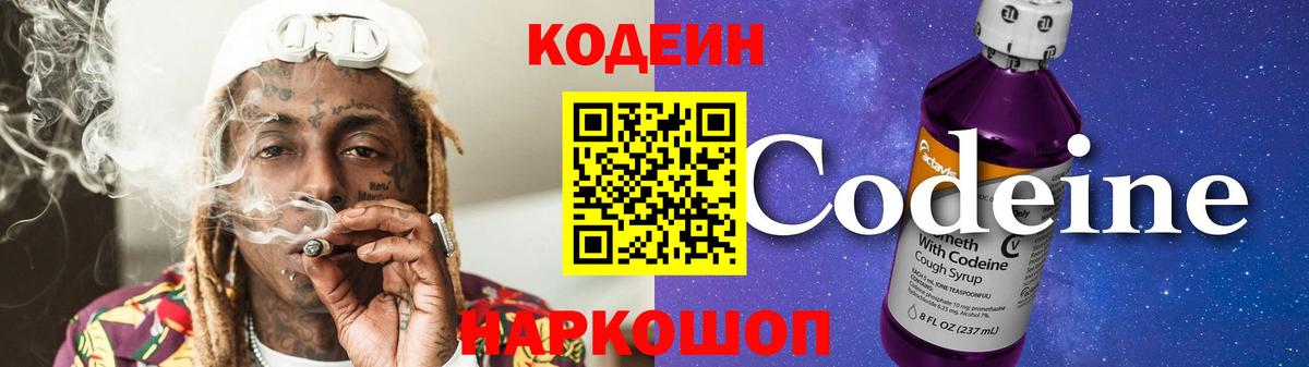 Меф  Кокаин  Асбест  A-PVP СК кристаллы  ГАШИШ  Вход с VPN  Меф МЯУ МЯУ кристаллы  Марихуана 
