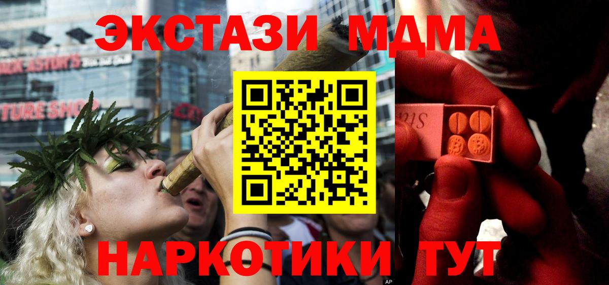 Ecstasy 280мг Асбест
