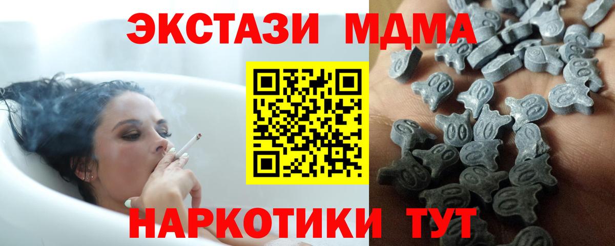 Асбест  нарко площадка официальный сайт  Экстази  ЭКСТАЗИ 99%  Вход с VPN  Экстази VHQ 