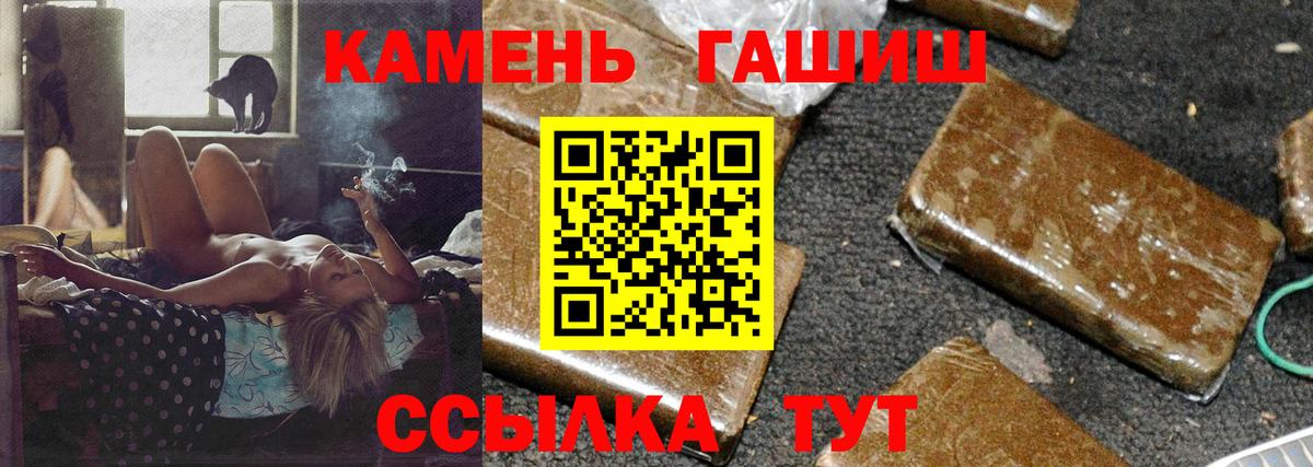 Асбест  ГАШ Изолятор  ГАШИШ 40% ТГК  Вход с VPN 