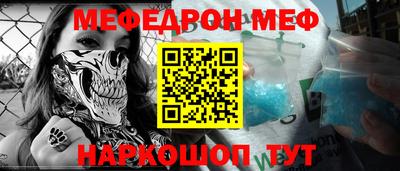 метамфетамин Апрелевка