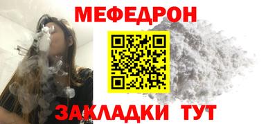 метамфетамин Апрелевка