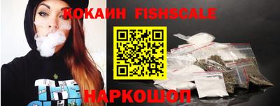 метамфетамин Апрелевка