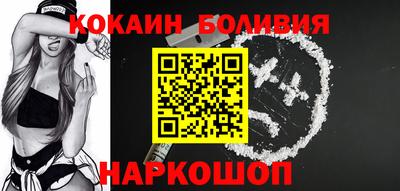 кокаин перу Аргун