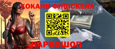 spice Апшеронск