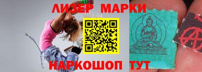 наркотики Обнинск