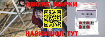 spice Апшеронск