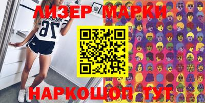 кокаин перу Аргун