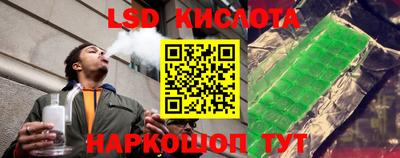 метамфетамин Апрелевка