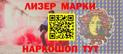 метамфетамин Апрелевка