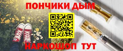 spice Апшеронск
