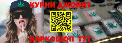 spice Апшеронск