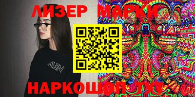 кокаин перу Аргун