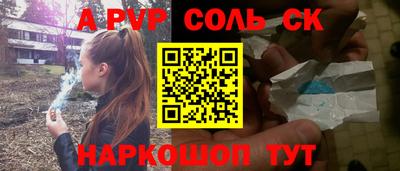 метамфетамин Апрелевка
