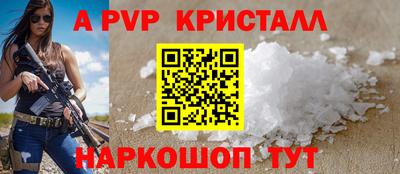 кокаин перу Аргун