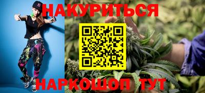 метамфетамин Апрелевка