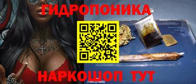 spice Апшеронск