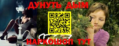 метамфетамин Апрелевка