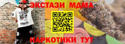 метамфетамин Апрелевка