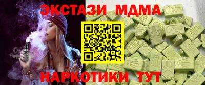 метамфетамин Апрелевка
