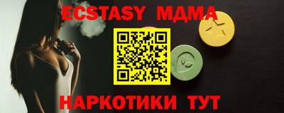 метамфетамин Апрелевка