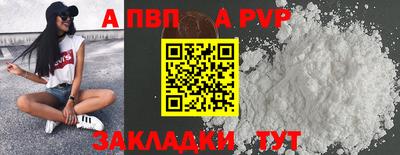 кокаин перу Аргун
