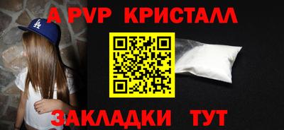 метамфетамин Апрелевка