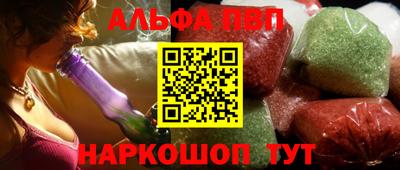 spice Апшеронск