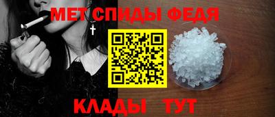spice Апшеронск