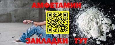 метамфетамин Апрелевка