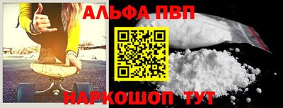метамфетамин Апрелевка