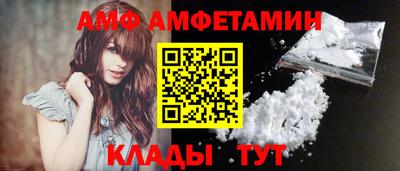метамфетамин Апрелевка