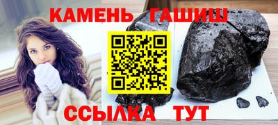 spice Апшеронск