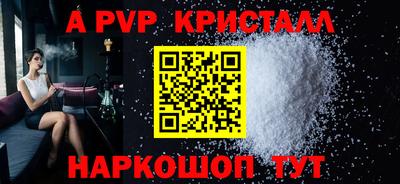 метамфетамин Апрелевка