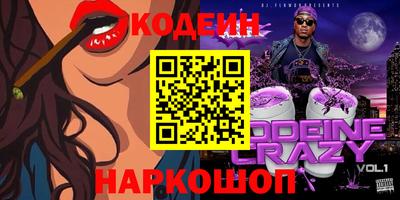 кокаин перу Аргун