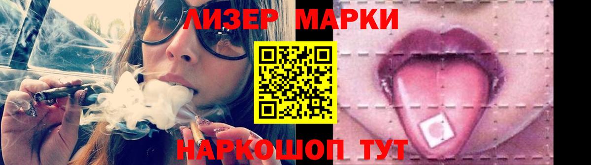 Асбест  LSD-25 экстази кислота  Вход с VPN  Лсд 25 экстази ecstasy 