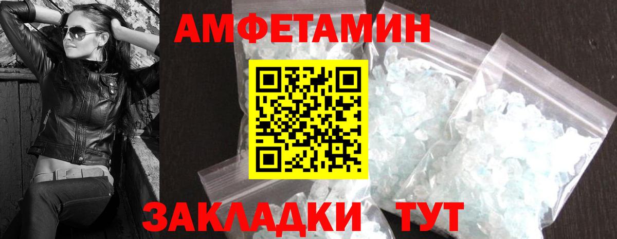Первитин винт  Первитин винт  Асбест  Вход с VPN 