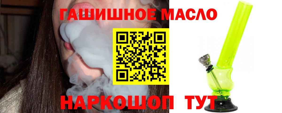 Дистиллят ТГК вейп с тгк  Вход с VPN  Асбест 