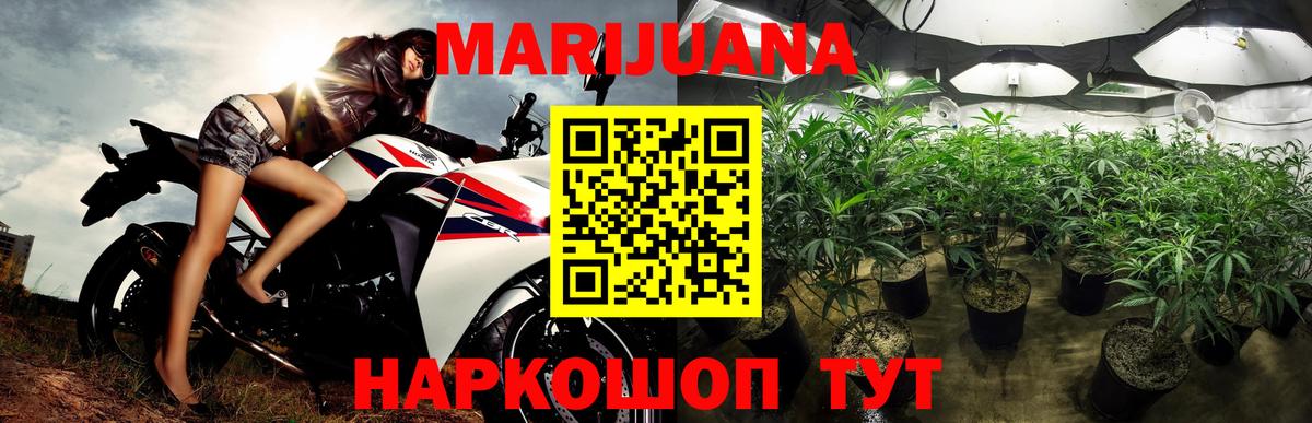 Шишки марихуана Ganja Асбест